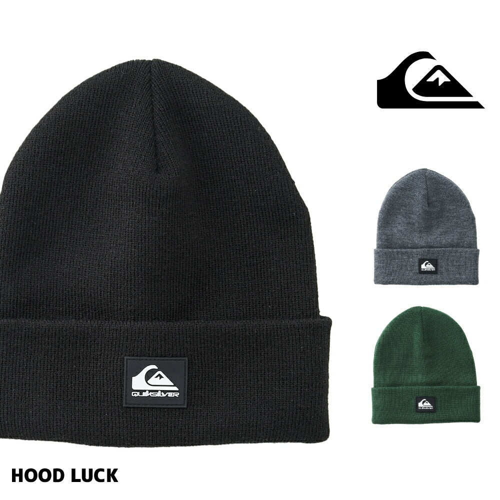 クイックシルバー ニット帽 QUIKSILVER BRIGADE BEANIE ビーニー スキー スノボ シンプル シリコンパッチ メンズ レディース