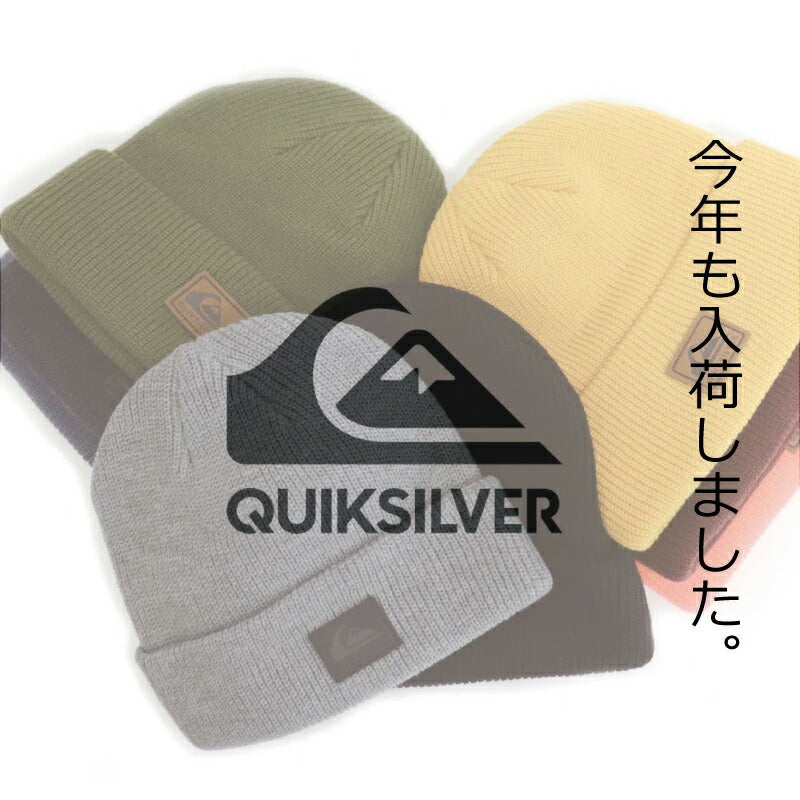 クイックシルバー ニット帽 QUIKSILVER ニットキャップ ロゴパッチ サファー サーフィン スキー スノ－ボード キャンプ アウトドア メンズ レディース