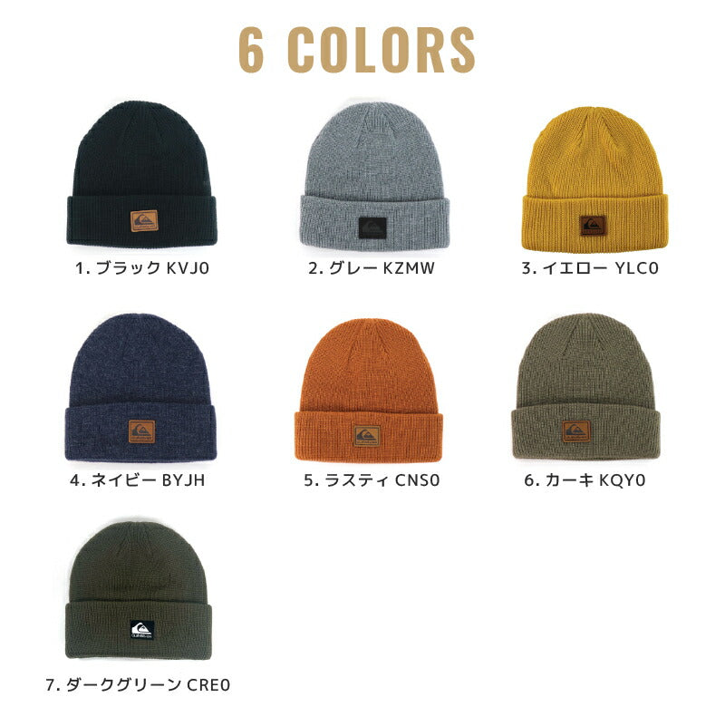 クイックシルバー ニット帽 QUIKSILVER ニットキャップ ロゴパッチ サファー サーフィン スキー スノ－ボード キャンプ アウトドア メンズ レディース