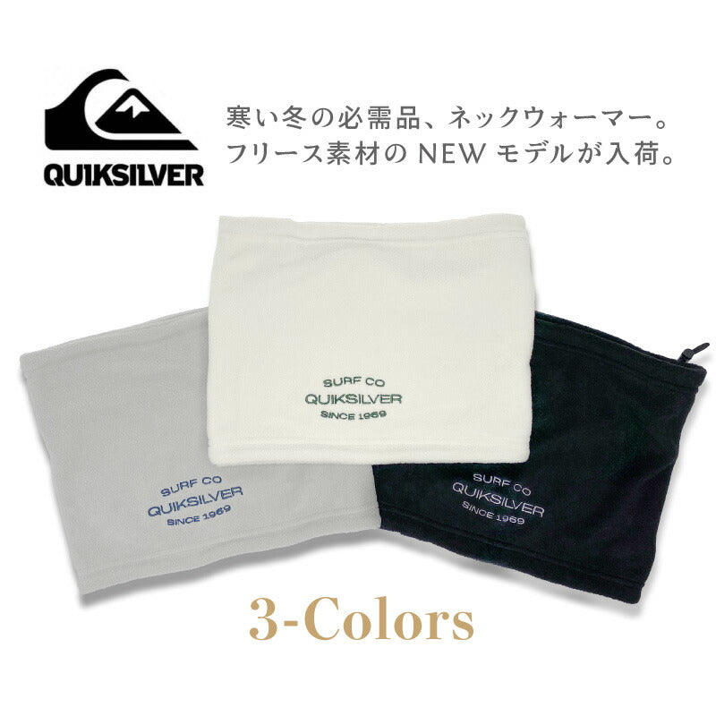 クイックシルバー フリース ネックウォーマー QUIKSILVER フリース レディース メンズ 送料無料 防寒 作業服 制服 サーフィン スキー スノーボード ウィンタースポーツ ネックオーマー マフラー スヌード ブラック 黒 帽子