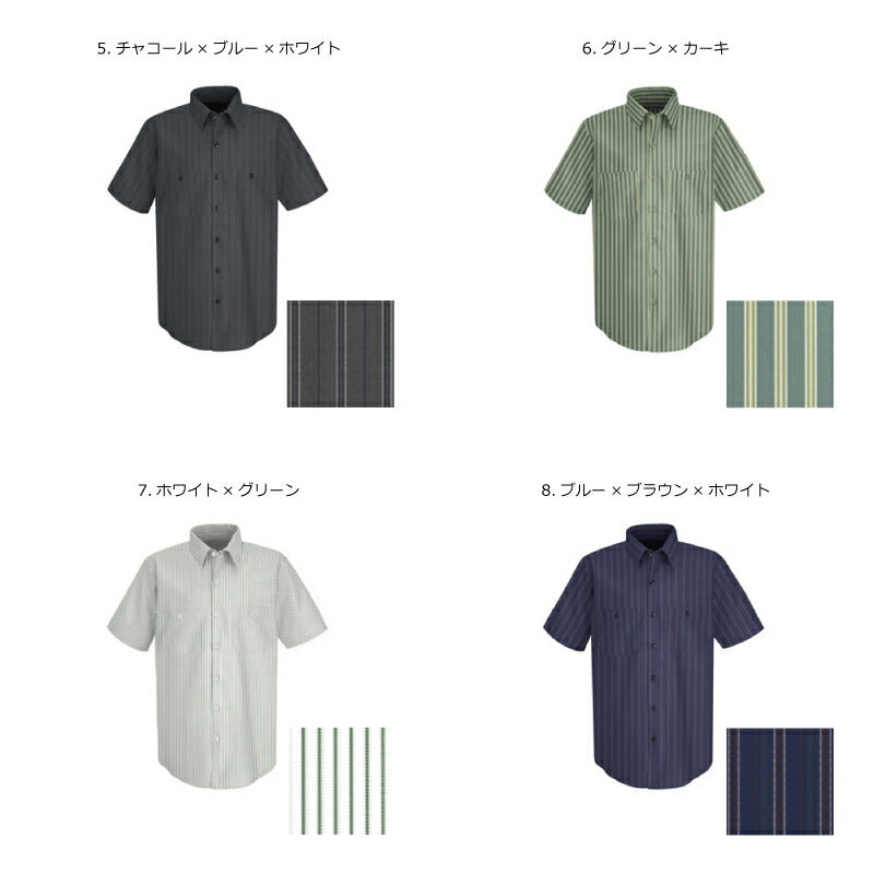 ワークシャツ レッドキャップ REDKAP ボタンシャツ 半袖 ストライプ 4.25 作業着 メンズ レディース ポケットシャツ ボタン チーム 会社 団体 刺繍 ボディ 0020