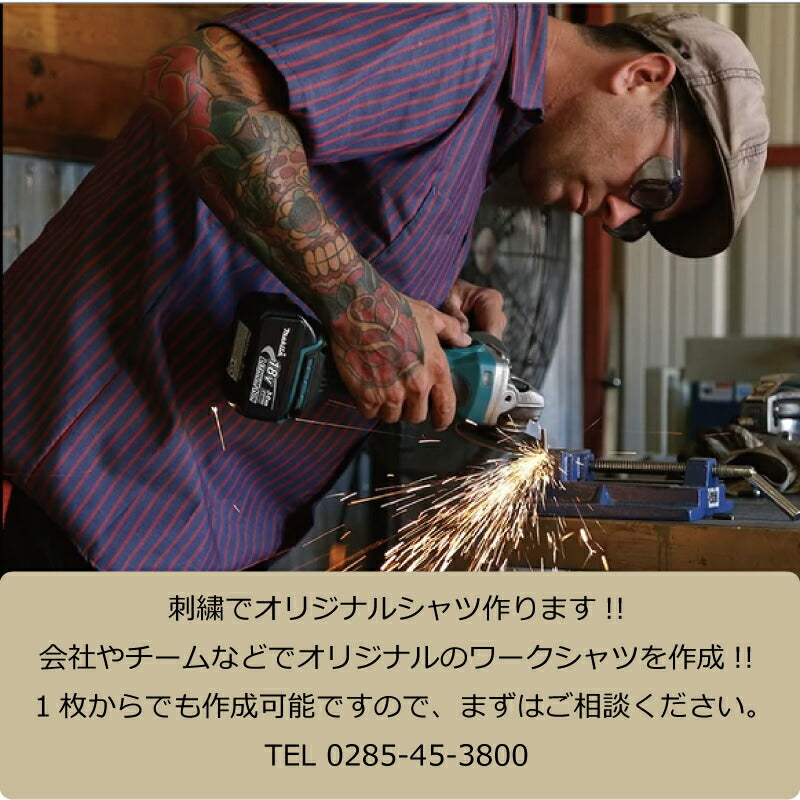 ワークシャツ レッドキャップ REDKAP ボタンシャツ 半袖 ストライプ 4.25 作業着 メンズ レディース ポケットシャツ ボタン チーム 会社 団体 刺繍 ボディ 0020