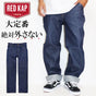デニムパンツ レッドキャップ REDKAP クラシック リジッド ジーン ジーンズ USA アメリカ 13.75oz 綿100% メンズ ワーク ブランド ストリート B系