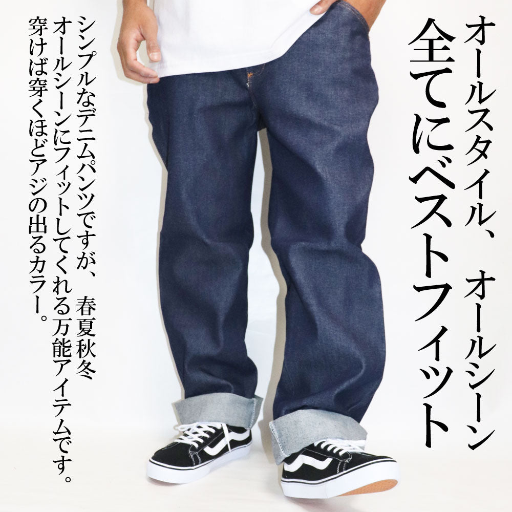 デニムパンツ レッドキャップ REDKAP クラシック リジッド ジーン ジーンズ USA アメリカ 13.75oz 綿100% メンズ ワーク ブランド ストリート B系