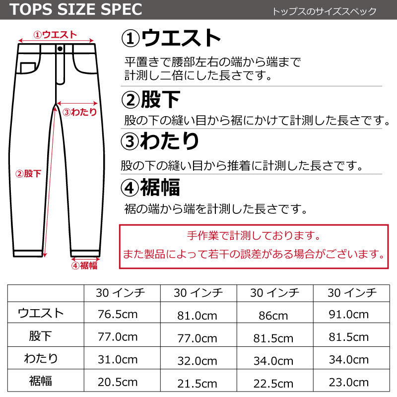 ワークパンツ レッドキャップ REDKAP ジーンカット 8oz プレストWORK PANT チノパン ボトムス ワークブランド メンズ レディース ブラック グレー ベージュ ネイビー