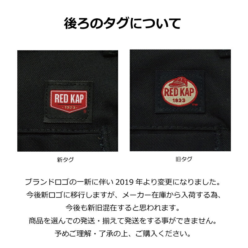 ショートパンツ レッドキャップ REDKAP ハーフパンツ 半ズボン 無地 7.5 作業着 ショーツ メンズ レディース ワークパンツ 作業服 タフ 半ズボン カジュアル ストリート シンプル