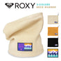 ロキシー ネックウォーマー ROXY フリース レディース メンズ 送料無料 防寒 作業服 制服 スキー スノーボード ウィンタースポーツ ネックオーマー マフラー スヌード ブラック 黒 ベージュ 茶 帽子