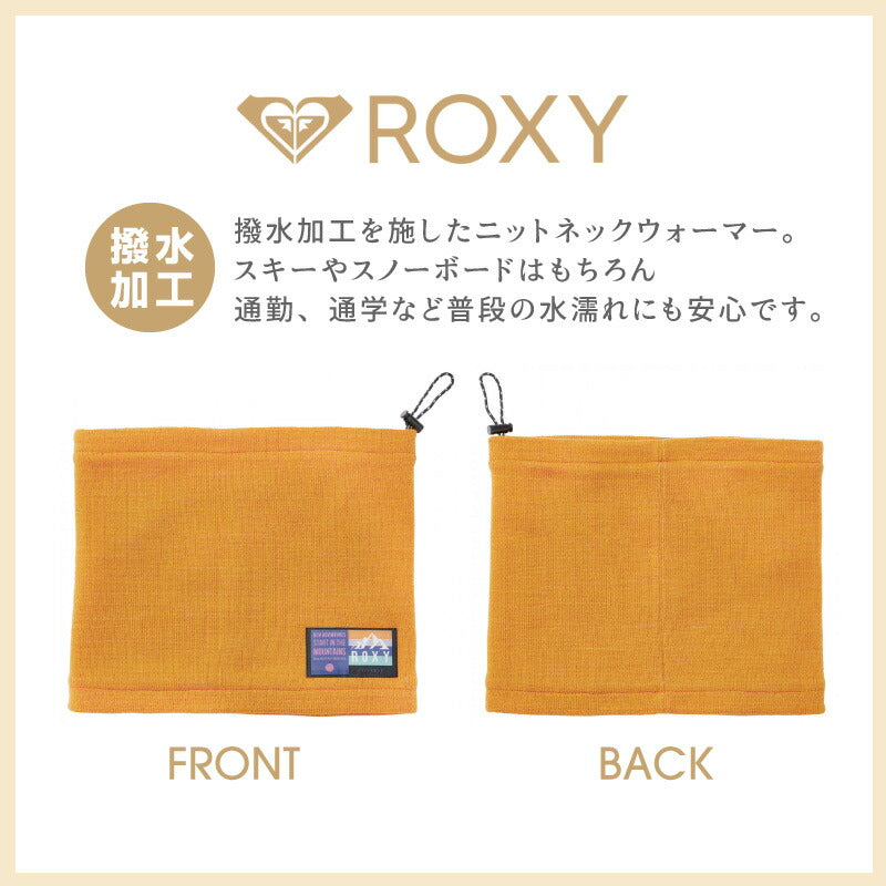 ロキシー ネックウォーマー ROXY フリース レディース メンズ 送料無料 防寒 作業服 制服 スキー スノーボード ウィンタースポーツ ネックオーマー マフラー スヌード ブラック 黒 ベージュ 茶 帽子