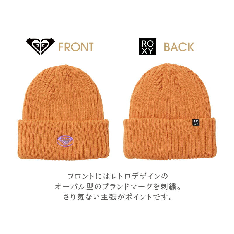 ニット帽 レディース ロキシー ROXY ビーニー ニットキャップ スノボ ゴルフ メンズ キッズ 大人 帽子 おしゃれ かわいい ブランド ブラウン 茶色 ブラック 黒 ベージュ ふんわり 冬