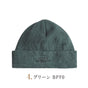 ロキシー ニット帽 Roxy FOLKER BEANIE レディース ガールズ 秋 冬 カフニット ビーニー スキー スノーボード 通勤 通学 白 黒 緑 ピンク フリーサイズ ERJHA04288