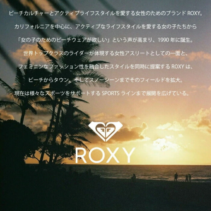 ロキシー ニット帽 Roxy GOOD TO GO ビーニー ニットキャップ ハーフフリースライナー付き レディース 女の子 スキー スノーボード かわいい リブ編み 冬 雪山