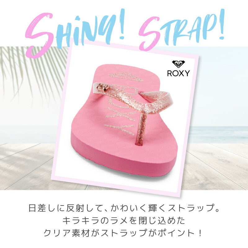 ROXY ロキシー 子供用 ビーチサンダル ビーサン キッズ ガールズ RG VIVA SPARKLE 小学生 プール 海 夏 くつ かわいい 海水浴