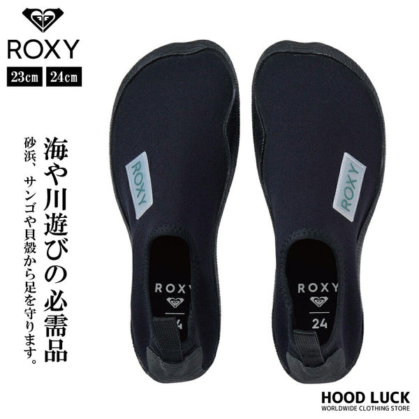 ロキシー 水陸両用 マリンシューズ アクアシューズ 岩場 保護 軽量 ダイビングシューズ レディース 女性Roxy WATER SOCKS ウィメンズ