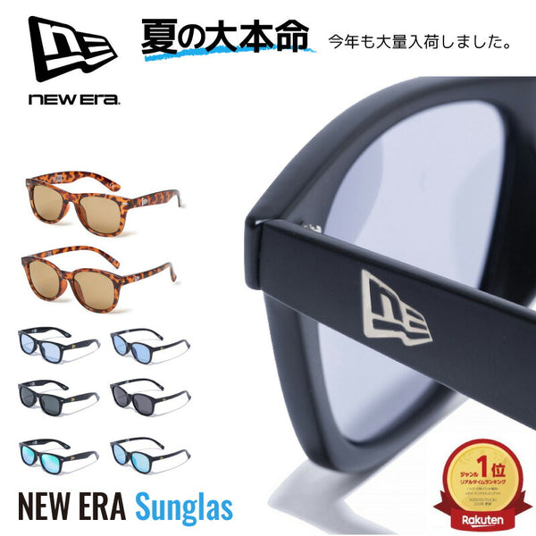 サングラス ニューエラ NEW ERA UVカット SUNGLASS SUNGLASS ウェリントン ボストン メンズ レディース 男女兼用 ユニセックス 眼鏡 スポーツ ブランド ストリート