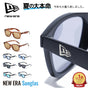 サングラス ニューエラ NEW ERA UVカット SUNGLASS SUNGLASS ウェリントン ボストン メンズ レディース 男女兼用 ユニセックス 眼鏡 スポーツ ブランド ストリート