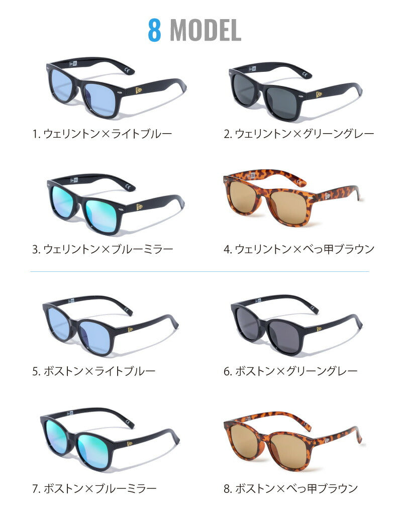サングラス ニューエラ NEW ERA UVカット SUNGLASS SUNGLASS ウェリントン ボストン メンズ レディース 男女兼用 ユニセックス 眼鏡 スポーツ ブランド ストリート