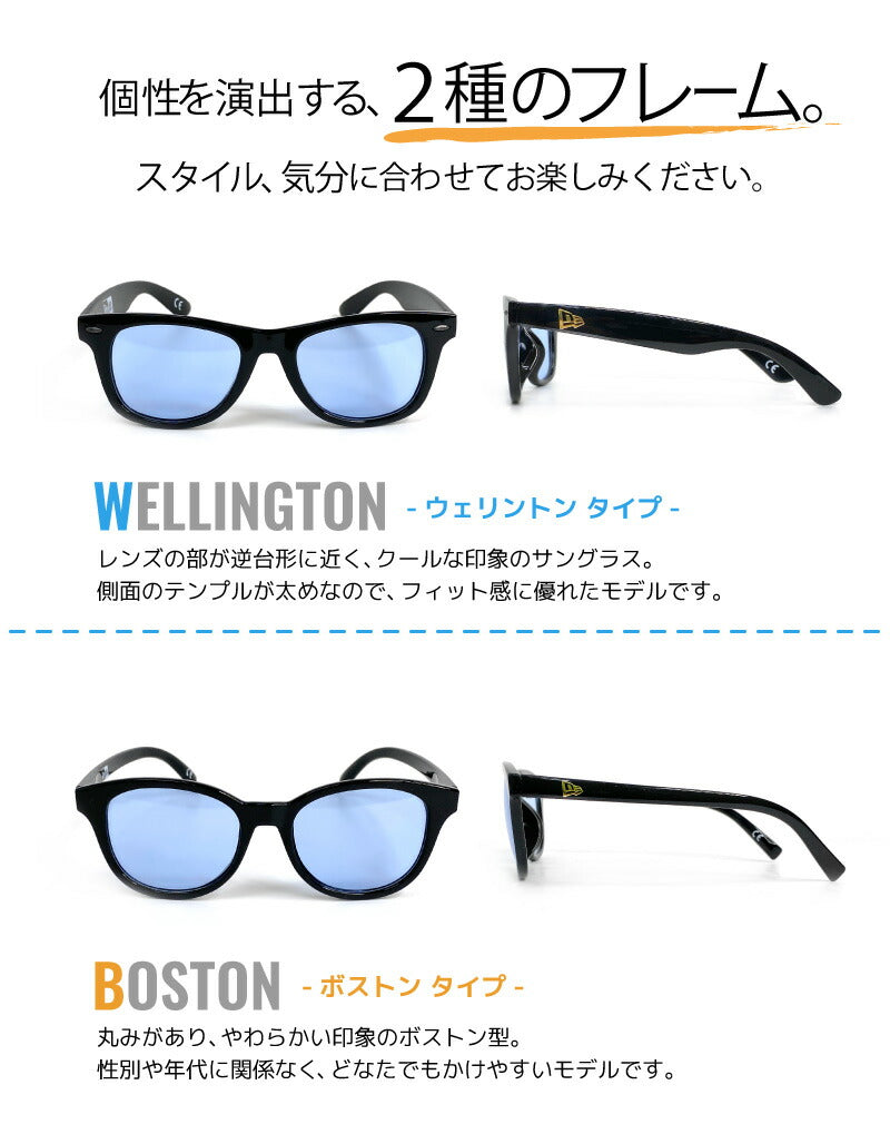 サングラス ニューエラ NEW ERA UVカット SUNGLASS SUNGLASS ウェリントン ボストン メンズ レディース 男女兼用 ユニセックス 眼鏡 スポーツ ブランド ストリート