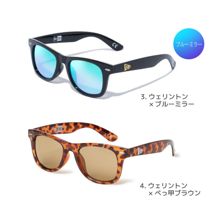 サングラス ニューエラ NEW ERA UVカット SUNGLASS SUNGLASS ウェリントン ボストン メンズ レディース 男女兼用 ユニセックス 眼鏡 スポーツ ブランド ストリート