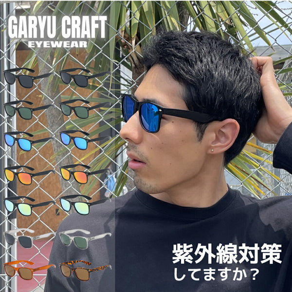 サングラス 偏光 uvカット ミラー ブランド ウェリントン カラーレンズ ブルーレンズ おしゃれ ドライブ スポーツ メンズ レディース 渓流釣り 海釣り スキー スノボ 登山 アウトドア