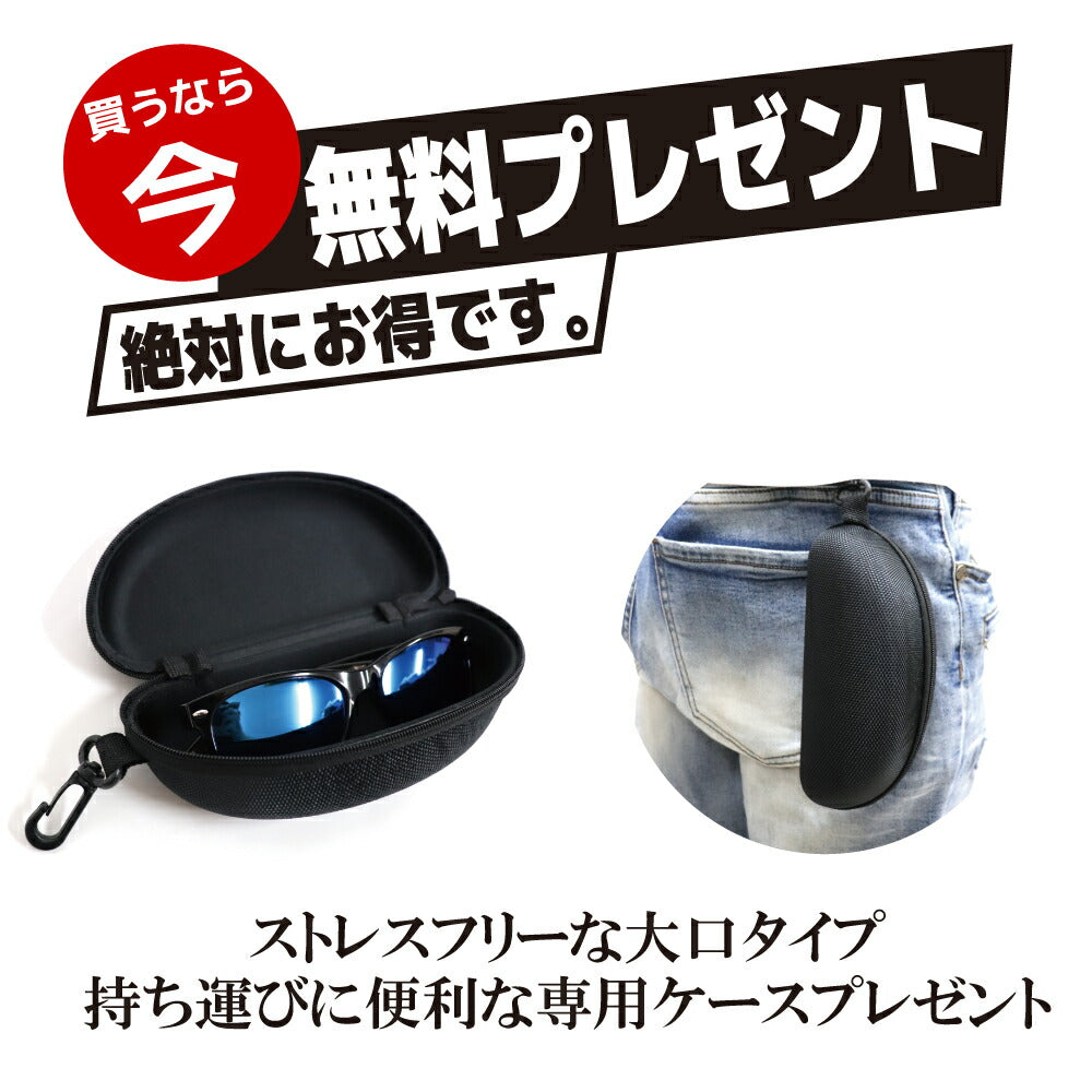 サングラス 偏光 uvカット ミラー ブランド ウェリントン カラーレンズ ブルーレンズ おしゃれ ドライブ スポーツ メンズ レディース 渓流釣り 海釣り スキー スノボ 登山 アウトドア