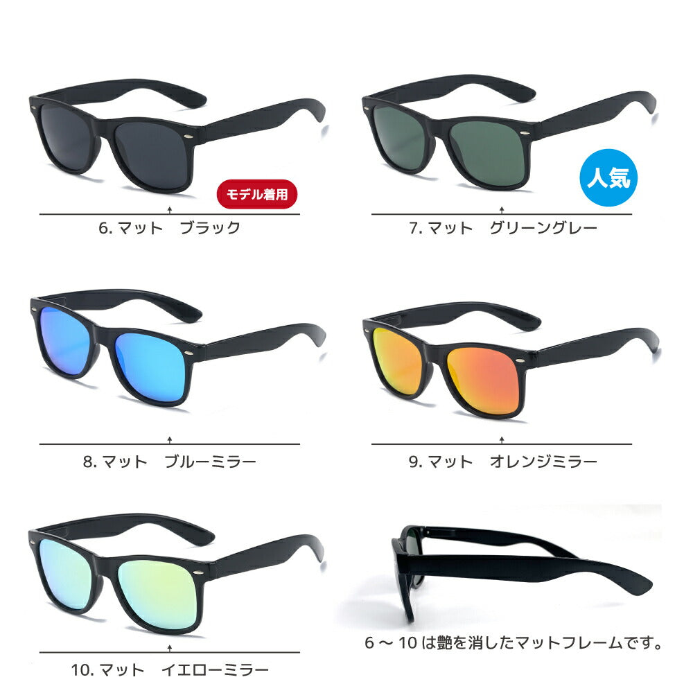 サングラス 偏光 uvカット ミラー ブランド ウェリントン カラーレンズ ブルーレンズ おしゃれ ドライブ スポーツ メンズ レディース 渓流釣り 海釣り スキー スノボ 登山 アウトドア