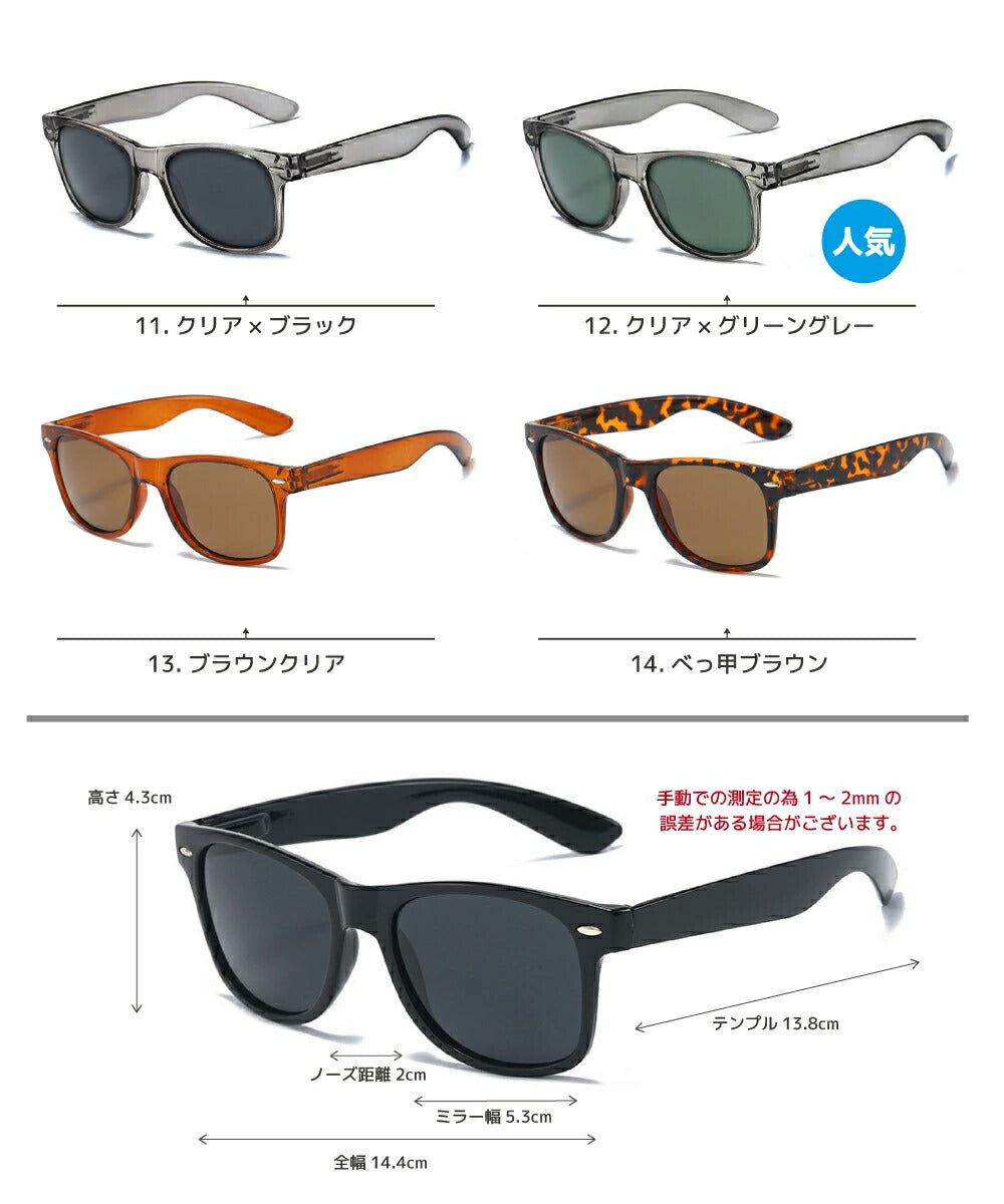 サングラス 偏光 uvカット ミラー ブランド ウェリントン カラーレンズ ブルーレンズ おしゃれ ドライブ スポーツ メンズ レディース 渓流釣り 海釣り スキー スノボ 登山 アウトドア