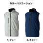 SOWA 桑和 空調服  ベスト アイスファンセット
