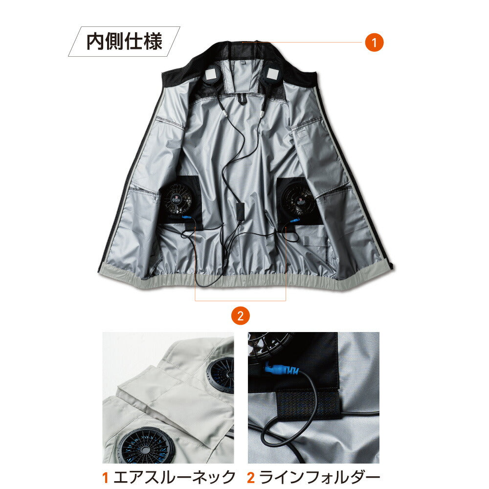 SOWA 桑和 空調服  ベスト アイスファンセット