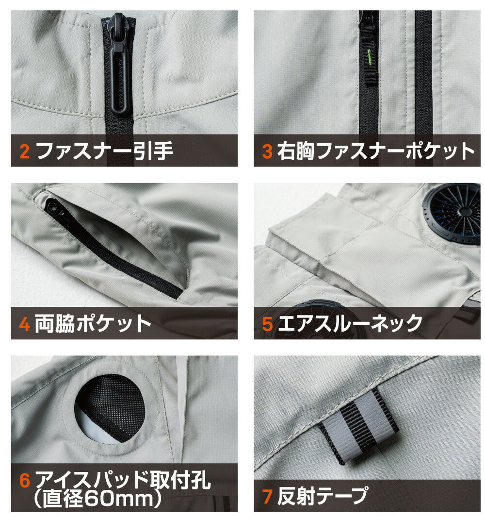 SOWA 桑和 空調服  ベスト アイスファンセット