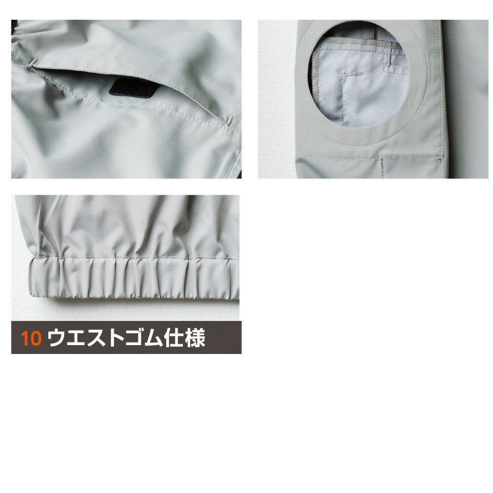 SOWA 桑和 空調服  ベスト アイスファンセット