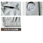 SOWA 桑和 空調服  ベスト アイスファンセット