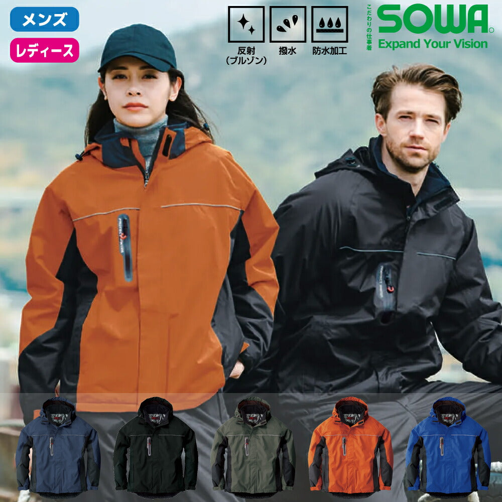 防寒 ジャケット ドカジャン ブルゾン 作業着 SOWA 桑和 防水 ブルゾン アウター 建設業 警備員 防寒着 冬用 メンズ レディース 小さいサイズ 大きいサイズ フード付きブラック オレンジ ネイビー 黒 SS～8L