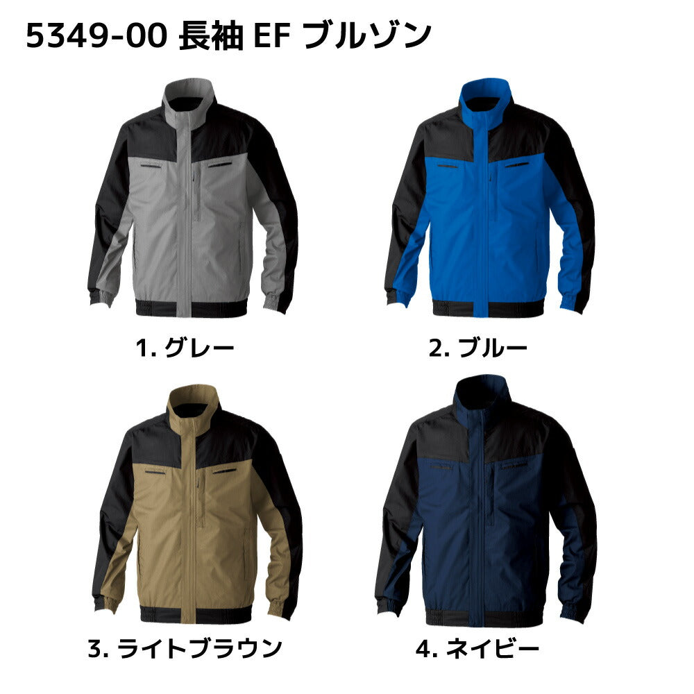 SOWA 桑和 空調服 長袖ブルゾン 綿100% エアコン服 UVカット 反射 遮熱 ハーネス対応 夏 建設現場 工場 作業着 作業服 メンズ レディース