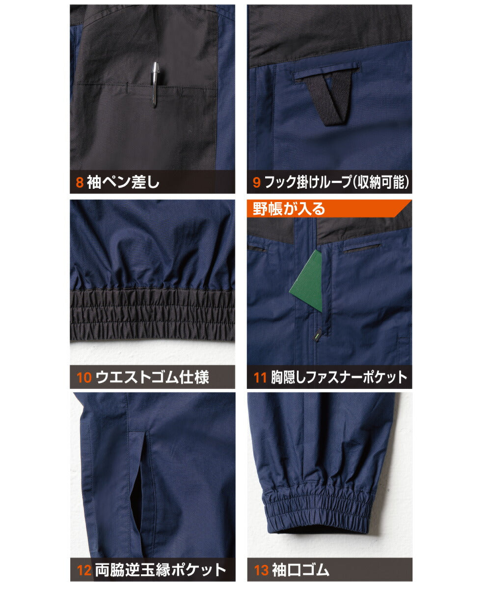 SOWA 桑和 空調服 長袖ブルゾン 綿100% エアコン服 UVカット 反射 遮熱 ハーネス対応 夏 建設現場 工場 作業着 作業服 メンズ レディース