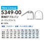 SOWA 桑和 空調服 長袖ブルゾン 綿100% エアコン服 UVカット 反射 遮熱 ハーネス対応 夏 建設現場 工場 作業着 作業服 メンズ レディース