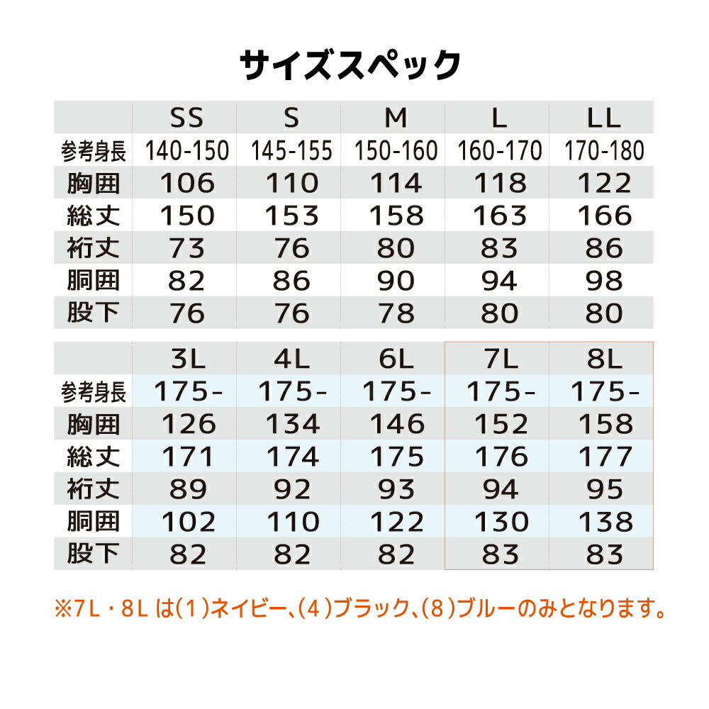 長袖つなぎ レディース メンズ 綿 コットンカバーオール　無地 押し活 コスプレ アイドル 作業着 職人 建設業 車屋 SOWA 9000 SS～8L 赤 緑 黄色 ピンク オレンジ イエロー