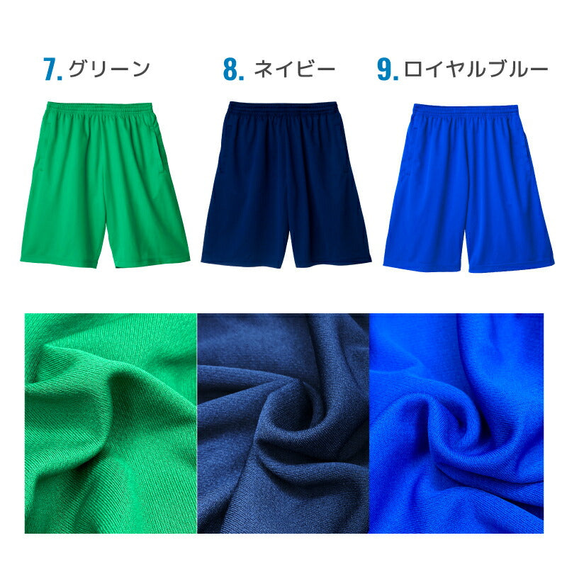 キッズ ハーフパンツ 子供用 メッシュパンツ バスパン ジャージ 半ズボン 夏 ジュニア スポーツ 公園 散歩 通学 小学生 保育園 幼稚園 サッカー バスケ 子供用 チーム ユニフォーム 部活 クラブ ダンス 水遊び男の子 女の子