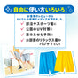 キッズ ハーフパンツ 子供用 メッシュパンツ バスパン ジャージ 半ズボン 夏 ジュニア スポーツ 公園 散歩 通学 小学生 保育園 幼稚園 サッカー バスケ 子供用 チーム ユニフォーム 部活 クラブ ダンス 水遊び男の子 女の子
