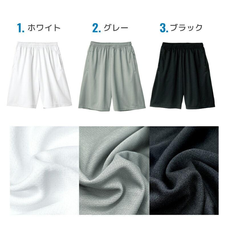 キッズ ハーフパンツ 子供用 メッシュパンツ バスパン ジャージ 半ズボン 夏 ジュニア スポーツ 公園 散歩 通学 小学生 保育園 幼稚園 サッカー バスケ 子供用 チーム ユニフォーム 部活 クラブ ダンス 水遊び男の子 女の子