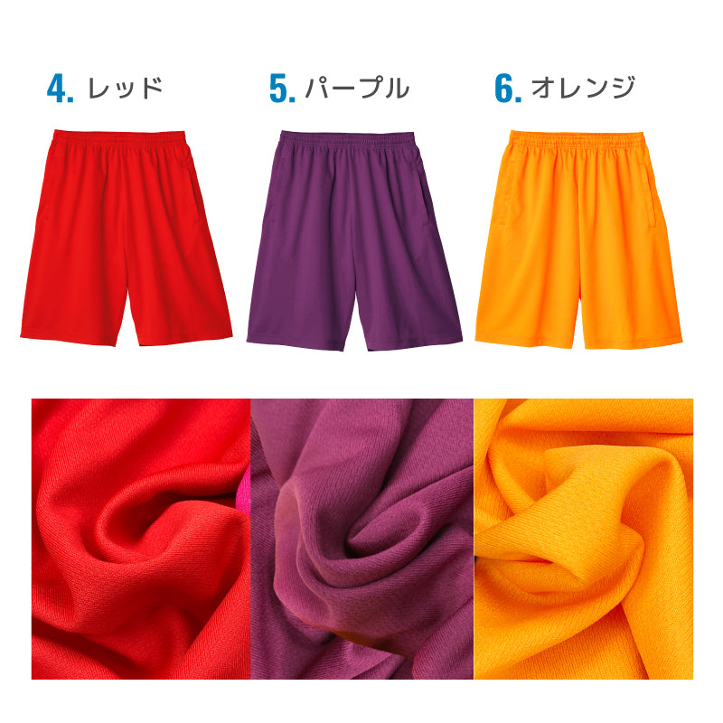 キッズ ハーフパンツ 子供用 メッシュパンツ バスパン ジャージ 半ズボン 夏 ジュニア スポーツ 公園 散歩 通学 小学生 保育園 幼稚園 サッカー バスケ 子供用 チーム ユニフォーム 部活 クラブ ダンス 水遊び男の子 女の子