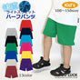 ハーフパンツ スウェット スエパン ライトスウェット キッズ 部屋着 キッズ プリントスター スエット ダル着 ショートパンツ ダンス 衣装  半ズボン お揃い チーム ユニフォーム 男の子 女の子