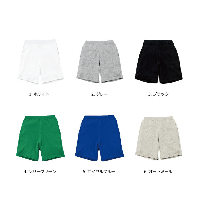 ハーフパンツ スウェット スエパン ライトスウェット キッズ 部屋着 キッズ プリントスター スエット ダル着 ショートパンツ ダンス 衣装  半ズボン お揃い チーム ユニフォーム 男の子 女の子