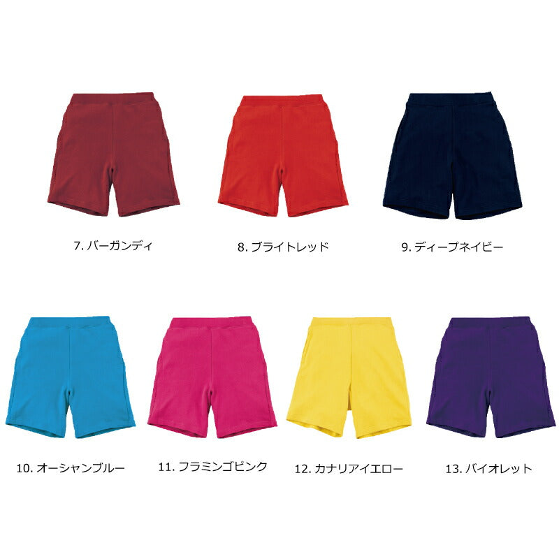 ハーフパンツ スウェット スエパン ライトスウェット キッズ 部屋着 キッズ プリントスター スエット ダル着 ショートパンツ ダンス 衣装  半ズボン お揃い チーム ユニフォーム 男の子 女の子