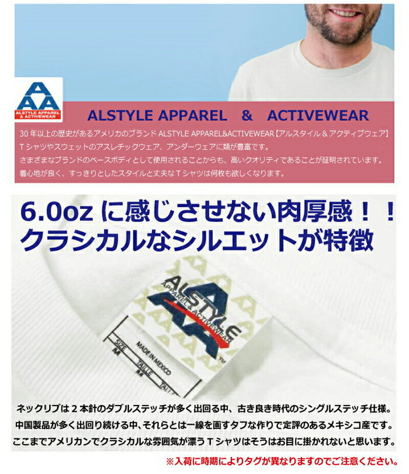 AAA AL STYLE  無地 半袖Tシャツ アメアパ アメリカン アパレル アルスタイル メンズ レディース HIP HOP アメカジ B系 ローライダー ストリート USサイズ 大きいサイズ