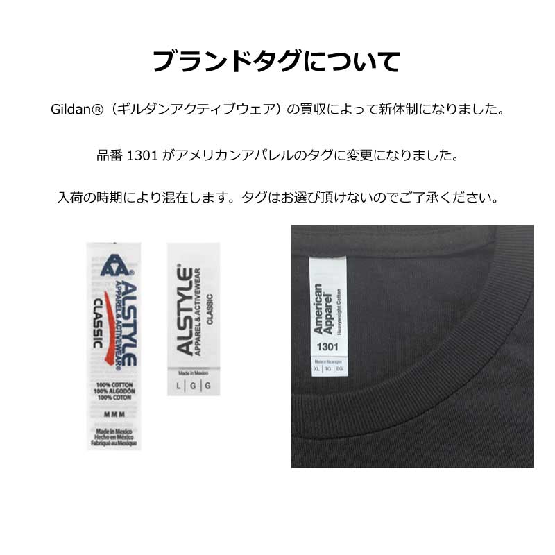 AAA AL STYLE  無地 半袖Tシャツ アメアパ アメリカン アパレル アルスタイル メンズ レディース HIP HOP アメカジ B系 ローライダー ストリート USサイズ 大きいサイズ