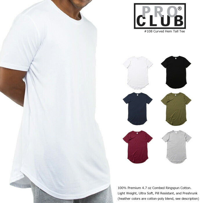 プロクラブ ロング丈 Tシャツ PRO CLUB Tシャツ  Curved Hem Tall Tee 半袖Ｔシャツ 無地 インナー メンズ HIP HOP B系 ローライダー ストリート 大きいサイズ