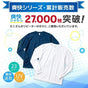 ドライ 長袖 Ｔシャツ ロンT メッシュ UVカット 吸汗 速乾 4.4オンス 00304-ALT 300alt 部屋着 運動会 文化祭 学祭 イベント ユニフォーム 作業着 クラスT チーム Tスポーツ GLIMMER(グリマー) ジム トレーニング