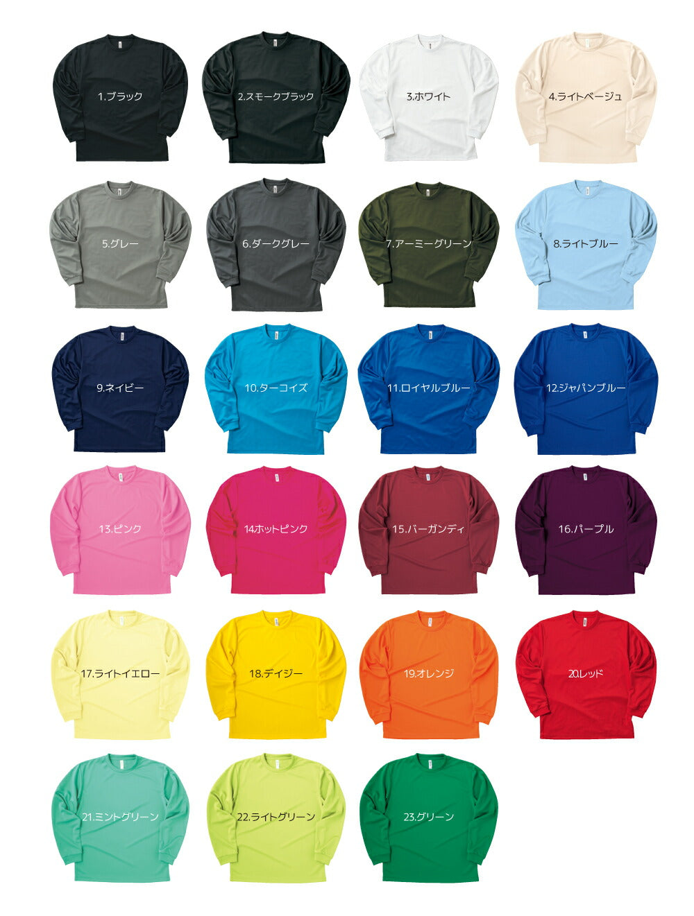 ドライ 長袖 Ｔシャツ ロンT メッシュ UVカット 吸汗 速乾 4.4オンス 00304-ALT 300alt 部屋着 運動会 文化祭 学祭 イベント ユニフォーム 作業着 クラスT チーム Tスポーツ GLIMMER(グリマー) ジム トレーニング