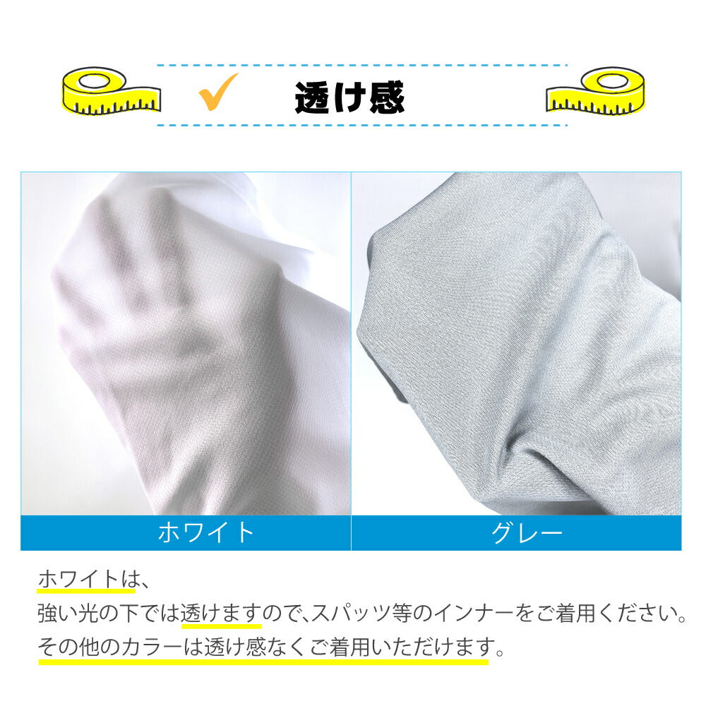 ドライ 長袖 Ｔシャツ ロンT メッシュ UVカット 吸汗 速乾 4.4オンス 00304-ALT 300alt 部屋着 運動会 文化祭 学祭 イベント ユニフォーム 作業着 クラスT チーム Tスポーツ GLIMMER(グリマー) ジム トレーニング