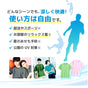 ドライ 長袖 Ｔシャツ ロンT メッシュ UVカット 吸汗 速乾 4.4オンス 00304-ALT 300alt 部屋着 運動会 文化祭 学祭 イベント ユニフォーム 作業着 クラスT チーム Tスポーツ GLIMMER(グリマー) ジム トレーニング